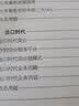 跨境电子商务案例 实拍图