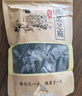 皇曼熟黑芝麻即食小包袋装孕妇零食免洗干吃五谷杂粮新鲜炒熟芝麻粒 熟黑芝麻200g(约40袋） 实拍图