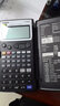卡西欧（CASIO） FX-5800P函数工程测绘计算器fx5800p公路桥梁隧道测量程序编程计算机 机器+【官方标配】+【五大豪礼】 实拍图