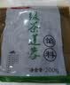 百钻冰皮月饼馅料 家用做广式五仁红豆沙奶黄月饼汤圆蛋黄酥烘焙材料 纯白莲蓉馅料 200g*1袋 实拍图