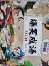 趣读爆笑漫画成语故事（全4册）小学生三四五六年级课外阅读必读书籍部编版成语 漫画书小学生7-10岁 实拍图