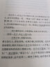 列子集释旧版 中华国学文库中华书局 实拍图