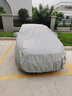上汽大众新桑塔纳专用车衣 防晒防雨雪防尘隔热盖布车罩车套 灰色加厚款 桑塔纳 实拍图