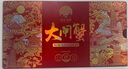 【礼券】姑苏渔歌大闸蟹礼券9799型公6.0两母4.5两5对螃蟹卡券团购礼盒礼品卡海鲜水产 实拍图