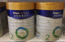 皇家美素佳儿（Friso Prestige）较大婴儿配方奶粉 2段（6-12个月适用） 800克*3 礼盒装（荷兰原装进口） 实拍图