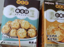 咀香园广东特产礼盒正宗杏仁饼老婆饼传统糕点休闲中山手信年货大礼包 1125大礼盒（8盒装） 实拍图