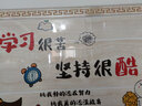 欧仕图（OUSHITU） 励志墙贴自粘 励志墙壁装饰贴画学生幼儿园学校班级文化墙贴纸 学习很酷 实拍图