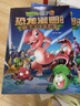 【送卡片】植物大战僵尸2漫画书恐龙漫画系列全集全套48册 儿童恐龙百科图书我的套科学漫画书 植物大战僵尸2恐龙漫画第十一辑12辑 送孩子 第一辑1-4(全4册) 实拍图