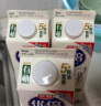 光明  优倍 有机 高品质 巴氏杀菌鲜牛奶 950ml*1 家庭装 鲜奶定期购 实拍图