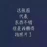 丙烯酸生产与应用 实拍图