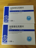 [齐舒宁] 盐酸普拉克索片 0.25mg*30片/盒 3盒装 实拍图