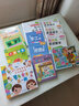 小红花宝宝阶梯识字贴纸书第3阶(全6册)幼儿学前认字益智玩具2-3-4-5-6岁幼儿园宝宝卡通贴贴画男女孩粘帖画贴贴纸 实拍图