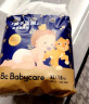 bc babycare纸尿裤宝宝超薄透气尿不湿皇室狮子王国系列迷你包纸尿片独立小包 拉拉裤-XL【18片】12-17KG 实拍图