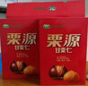 栗源（Liyuan）河北唐山特产 栗源板栗 即食熟栗子仁坚果零食糖炒栗子甘栗仁 600g红色礼盒 实拍图