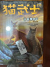 猫武士·新版二部曲· 新的预言 · 全6册套 课外阅读 暑期阅读 课外书 实拍图