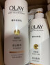 OLAY【花少精选】美白身体乳 超白瓶260g*2 送 90g*3  男女通用  礼物 晒单实拍图