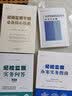 官方正版2025新版 安徽省建设工程概算定额建筑装饰工程 安徽省建设工程设计概算费用市政 安装市轨道交通工程 2025安徽概算定额中国建设科技出版社 【费用定额】安徽省建设工程设计概算费用定额 实拍图
