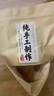 丫食婆江西红薯干倒蒸软糯地瓜干农家自制不加糖无添加剂软糯番薯干 一斤500克 实拍图