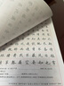华夏万卷 楷书字帖 优美诗歌赏读版 刘腾之正楷练字帖成人初学者临摹钢笔字帖学生硬笔书法描红练习字帖 实拍图