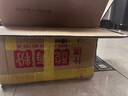 皇瑰稠酒陕西西安特产甜米酒酿饮料酿醪糟清凉饮品 640mL 20瓶 整箱装 实拍图