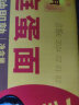 陈克明面条  非油炸波纹面家庭蛋面1.1kg 火锅面泡面鸡蛋挂面整箱 实拍图