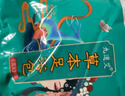 九道艾艾草泡脚药包艾叶养生草本足浴包泡脚粉中草药湿气寒疲劳男女通用 泡脚药包*60包 实拍图