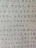 墨点字帖 中考英语作文万能模板提分字帖 中考英文写作技巧练习往年真题写作攻略中考作文提分练字帖 实拍图