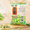 旺旺 挑豆系列蚕豆豌豆海苔花生 小包装下酒菜休闲解馋零食小吃多口味 煎豆105g 实拍图