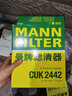 曼牌（MANNFILTER）滤清器三滤套装机滤空气滤空调滤新君威09-15款迈锐宝12-16款1.6T 实拍图