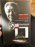 大师之门 赵屏国钢琴教学文集（附11DVD+1CD) 钢琴教学 晒单实拍图