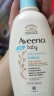 艾惟诺（Aveeno）儿童面霜每日倍护润肤乳身体乳深层滋润婴儿宝宝面霜354ml 实拍图