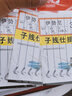 君拓 鱼钩大力马子线绑好双钩伊势尼有倒刺防缠绕成品子线鱼线防缠绕防咬线火线钓鱼用品 伊势尼子线双钩【3号】 【1包5付】 实拍图