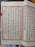 六品堂宣纸小楷线装书手抄本加厚毛笔书法练字纸空白册精装线装本软笔硬笔竖格家谱族印谱 仿古 100页 16*26cm 线装本(买2本多得1本) 实拍图