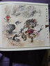 【现货】九轩 西游记 第10批 连环画小人书 共4册 32开大精 火焰山等+封面集 黑美 布脊版 实拍图