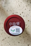 小仙炖鲜炖燕窝 小鲜瓶45g 营养滋补 长辈孕妇礼品 鲜享 年套餐45g*336瓶-冰糖-每周送7瓶 实拍图
