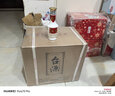 茅台（MOUTAI） 【送礼推荐】台源 酱香白酒 贵州茅台集团 自饮口粮酒 53度 125mL 1瓶 【品鉴装 非卖品】 实拍图