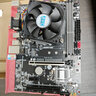 精粤 B75M/H61主板电脑台式机全新主板1155针DDR3内存酷睿2/3代i5 3470/i7 3770/E3 1230V2 套餐四 B75M-VH PLUS+i5 3570 实拍图