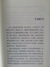 新东方 追根溯源 100个英语单词的前世今生 资深语言学大师力作 中文版 英文单词史 实拍图
