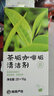 网易严选 茶垢清洁剂 食品级茶杯茶具电水壶去污清洗剂 水垢咖啡垢清洁粉 【单盒300g】茶垢清洁剂15g*20袋 实拍图