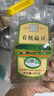高天深粮【右玉馆】农家老品种有机扁豆兵豆小扁豆粥原料山西特产420g 实拍图