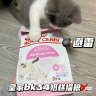 皇家（ROYAL CANIN） 猫粮 BK34奶糕全价粮1-4月龄幼猫猫粮 【尝鲜装】奶糕粮400g丨0.8斤 实拍图