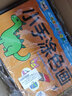 元氣小猴全6册小手幼儿童涂色本2-3-6岁宝宝学画画涂鸦幼儿园填色本绘画册 全套6本288页【 加36画笔】 实拍图