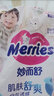 花王（Merries）妙而舒 纸尿裤婴儿尿不湿 日本原装进口 学步裤M58片 实拍图