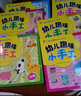 【官方正版】漫画200问小初语法提前学+双拼速记1700词2册 小学初中英语语法单词 二年级阅读书一起长大的玩具蜘蛛开店小马过河注音版绘本鲁冰著正版小学生下册必读课外书 幼儿趣味小手工 实拍图