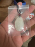 玉菲雅十二生肖玉吊坠男玉石玉牌项链龙牌属相女玉挂件守护神白玉坠玉器 中款生肖龙 实拍图