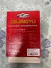 DAJINGYU大鲸鱼cfexpress存储卡 CFE-B影像卡CFE Type B 高速相机内存卡 CFB卡 适用尼康佳能松下富士 【人气推荐】黑金PRO版-256GB 官方标配 存储卡 实拍图