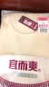 宜而爽秋衣女士纯棉保暖圆领全棉纯色棉毛衫上衣常规打底大码单件G176 浅玉(单件) 2XL (175) 实拍图