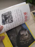 海洋动物·好奇心大百科丛书全彩大图注音版 科学启蒙认知大百科读物小学生课外科普阅读 儿童年货节送礼 实拍图