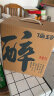 伯珍 清酿 清香型白酒 42度 475ml*6瓶 整箱装 杏花村产区 粮食酒 实拍图