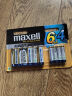 麦克赛尔(Maxell)5号7号碱性干电池混合装10粒 智能指纹门锁遥控器儿童玩具电子秤挂钟鼠标血糖仪耳温枪 实拍图